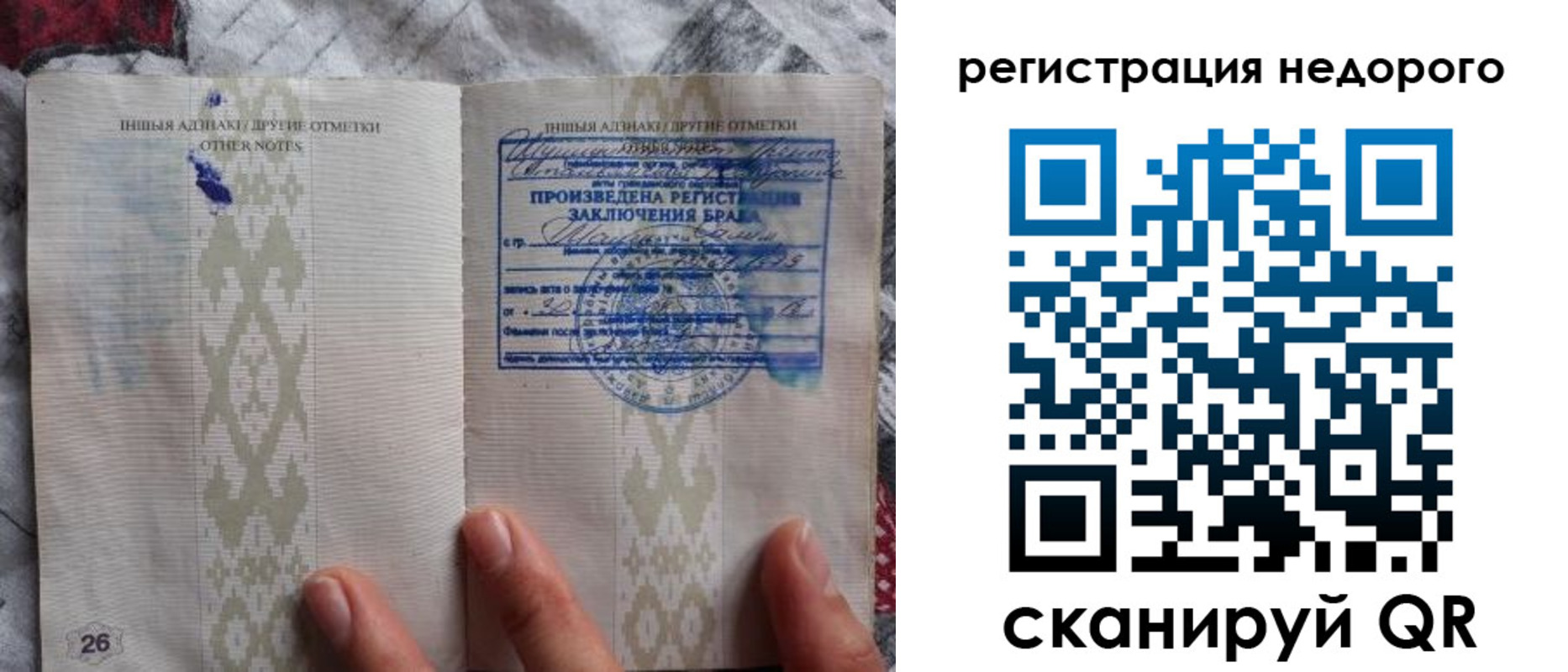 прописка в квартире в Усолье-Сибирском
