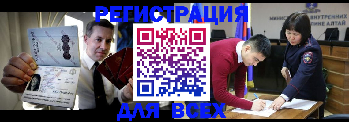 где прописаться в Усолье-Сибирском