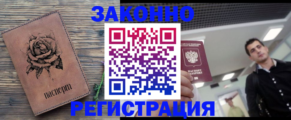 регистрация для дет. сада в Усолье-Сибирском